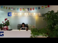 फैक्टरी वीडियो